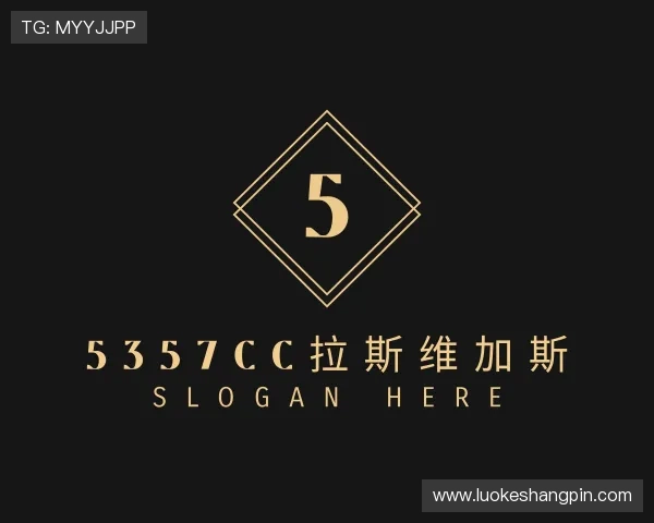 认识5357cc拉斯维加斯游戏官网版平台